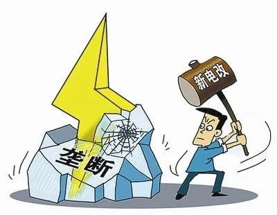 【知識(shí)科普】想學(xué)習(xí)售電知識(shí)？這些入門干貨 你要曉得呦