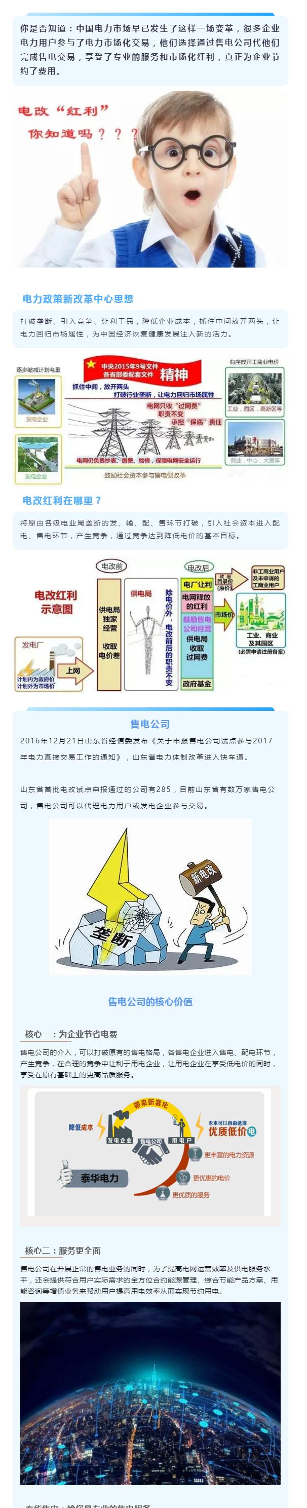 微信圖片編輯_20220825174807.jpg